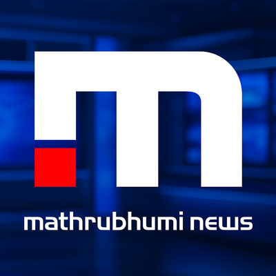 Mathrubhumi