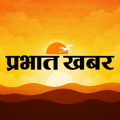 Prabhat Khabar
