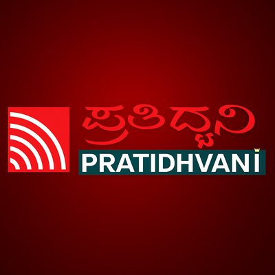 Pratidhvani