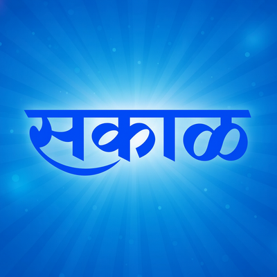 Sakal