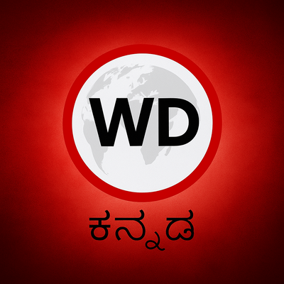 WebDuniya Kannada
