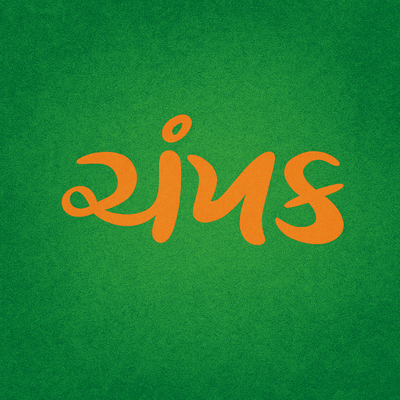 Champak Gujarati Edition