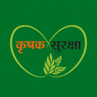 Krishak Suraksha