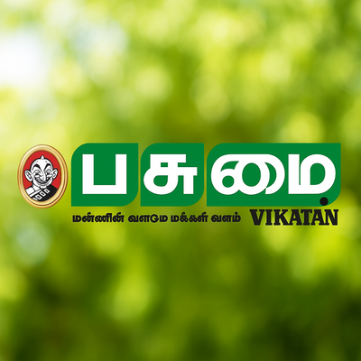 Pasumai Vikatan