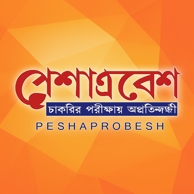 Peshaprobesh