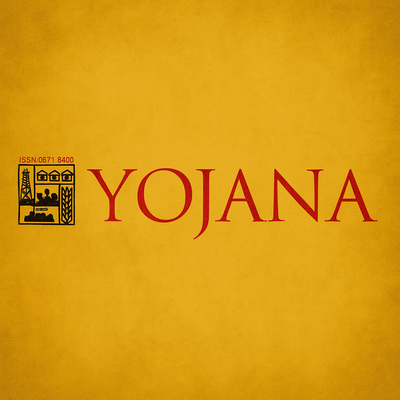 Yojana Assamese
