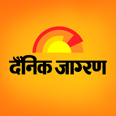 Dainik Jagran Newspaper