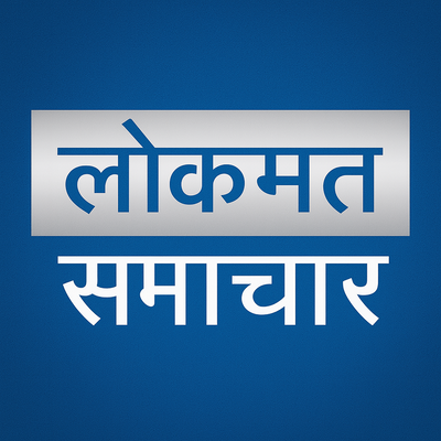 Lokmat Samachar