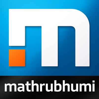 Mathrubhumi