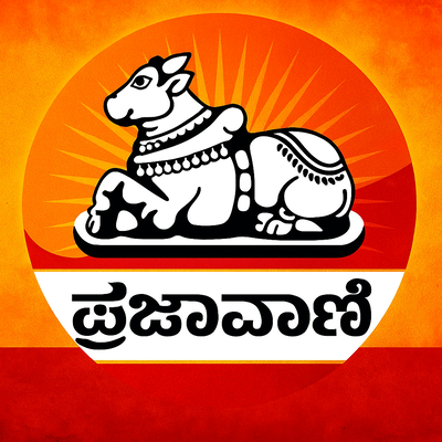 Prajavani