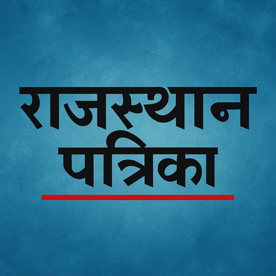 Rajasthan Patrika