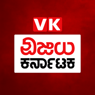 Vijay Karnataka