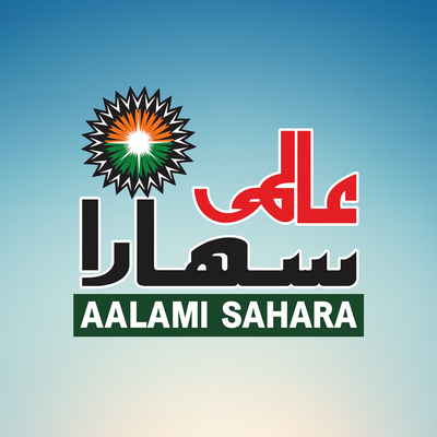 Aalami Sahara News