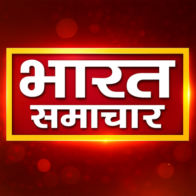 Bharat Samachar