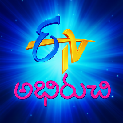 ETV Abhiruchi