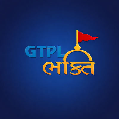 GTPL Bhakti