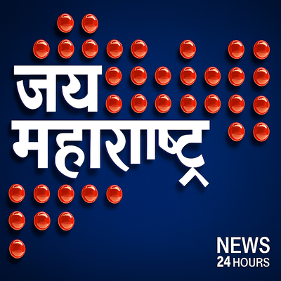 Jai Maharashtra