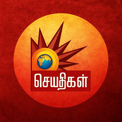 Kalaignar Seithigal News