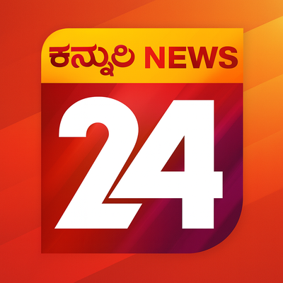 Kasthuri Newz 24