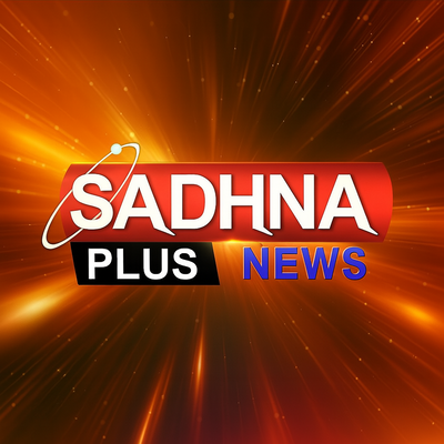 Sadhna Plus News