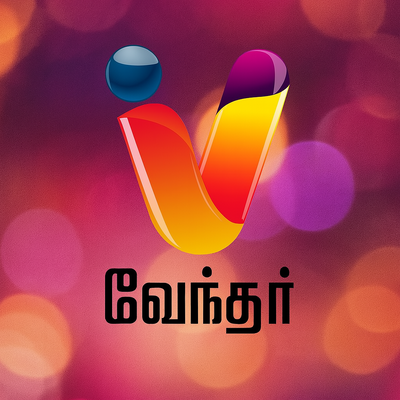 Vendhar TV