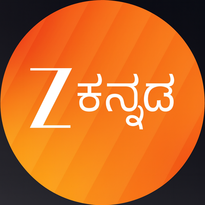 Zee Kannada SD