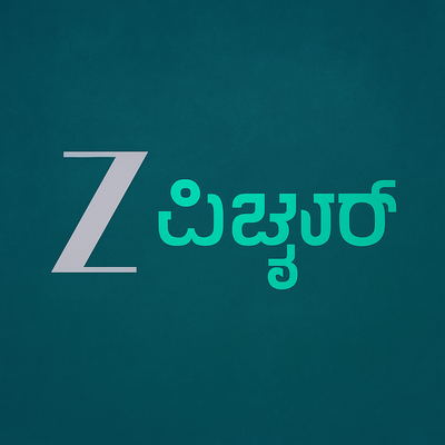 Zee Picchar