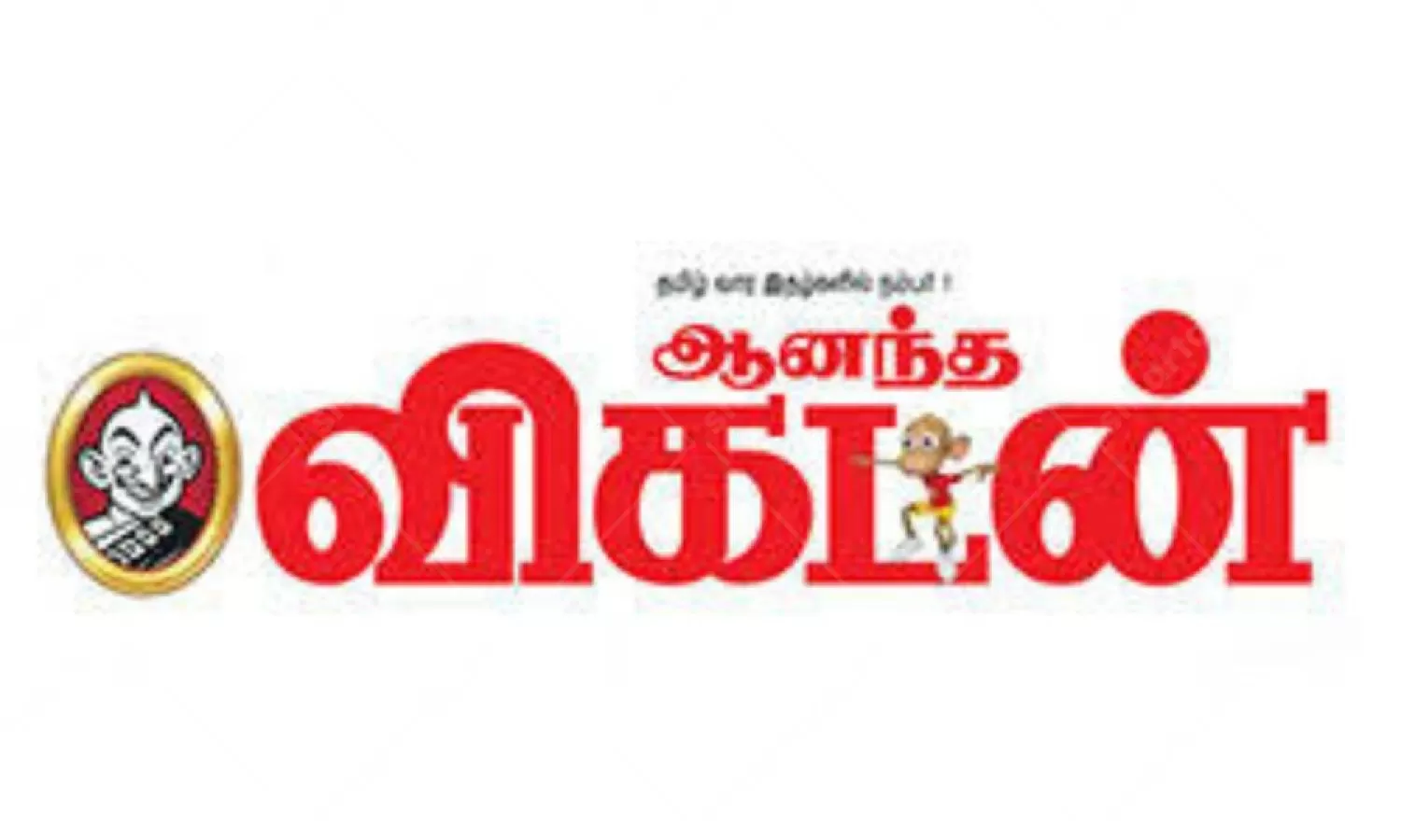 Digital Media Ananda Vikatan Advertising in India