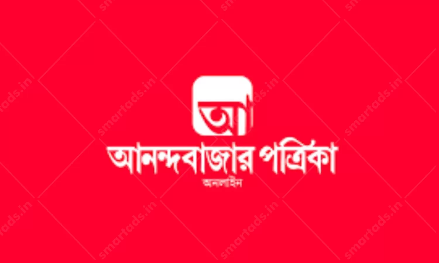 Digital Media Anandabazar Patrika Advertising in India