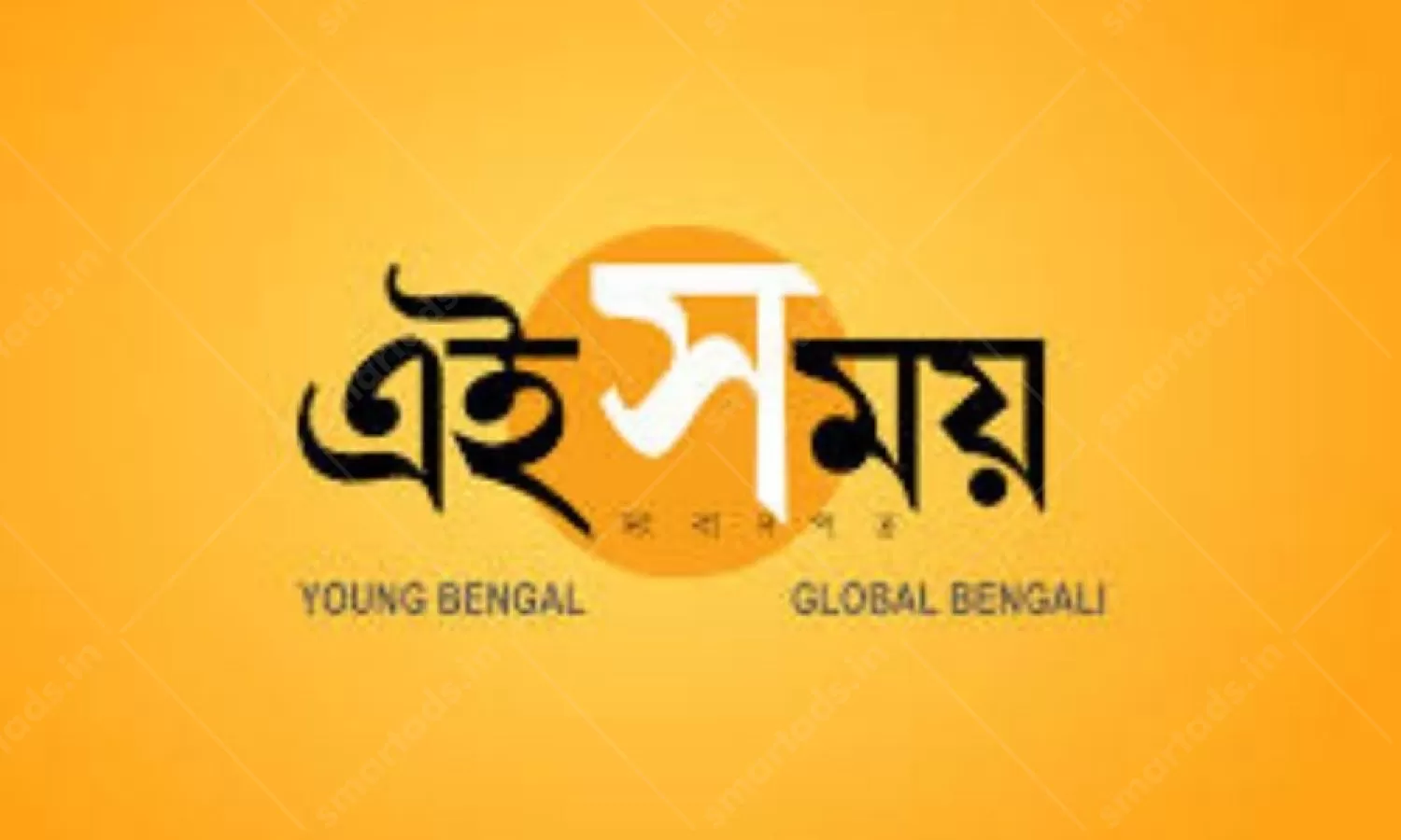 Digital Media Ei Samay Advertising in India