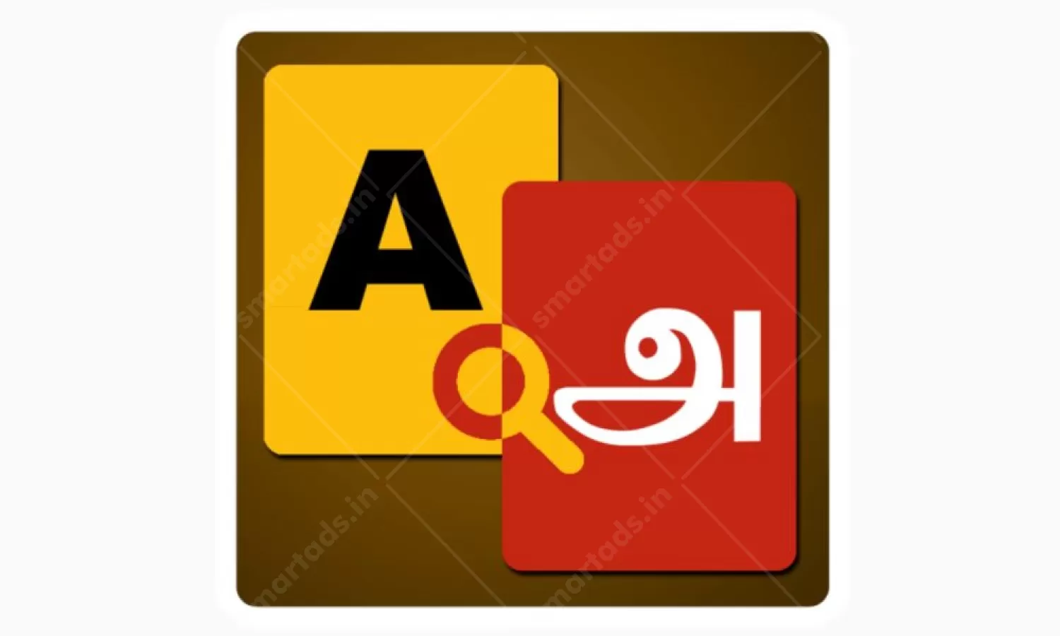 Digital Media English To Tamil Dictionary Advertising in India