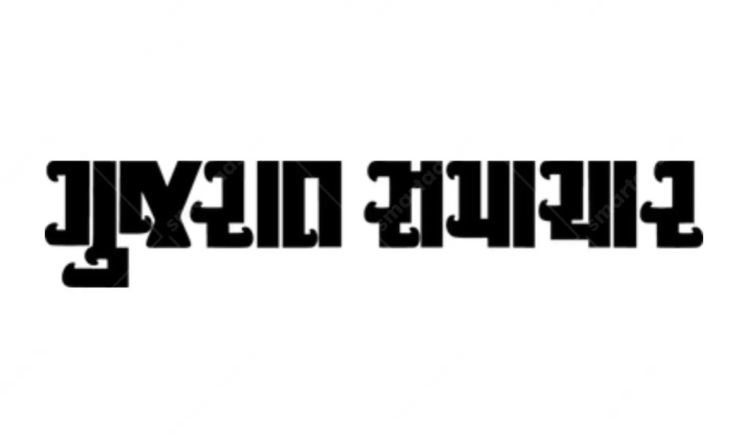 Digital Media GujaratSamachar Advertising in India