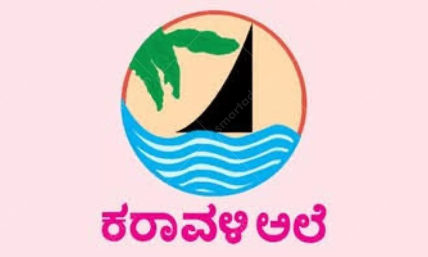 Digital Media Karavali Ale Advertising in India