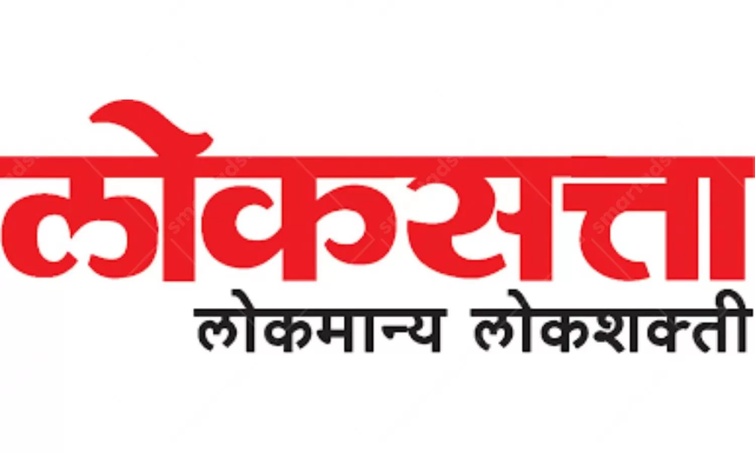 Digital Media Loksatta Advertising in India