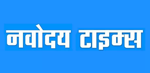 Digital Media Navodaya Times Advertising in India
