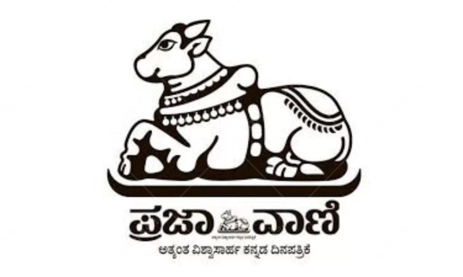 Digital Media Prajavani Advertising in India