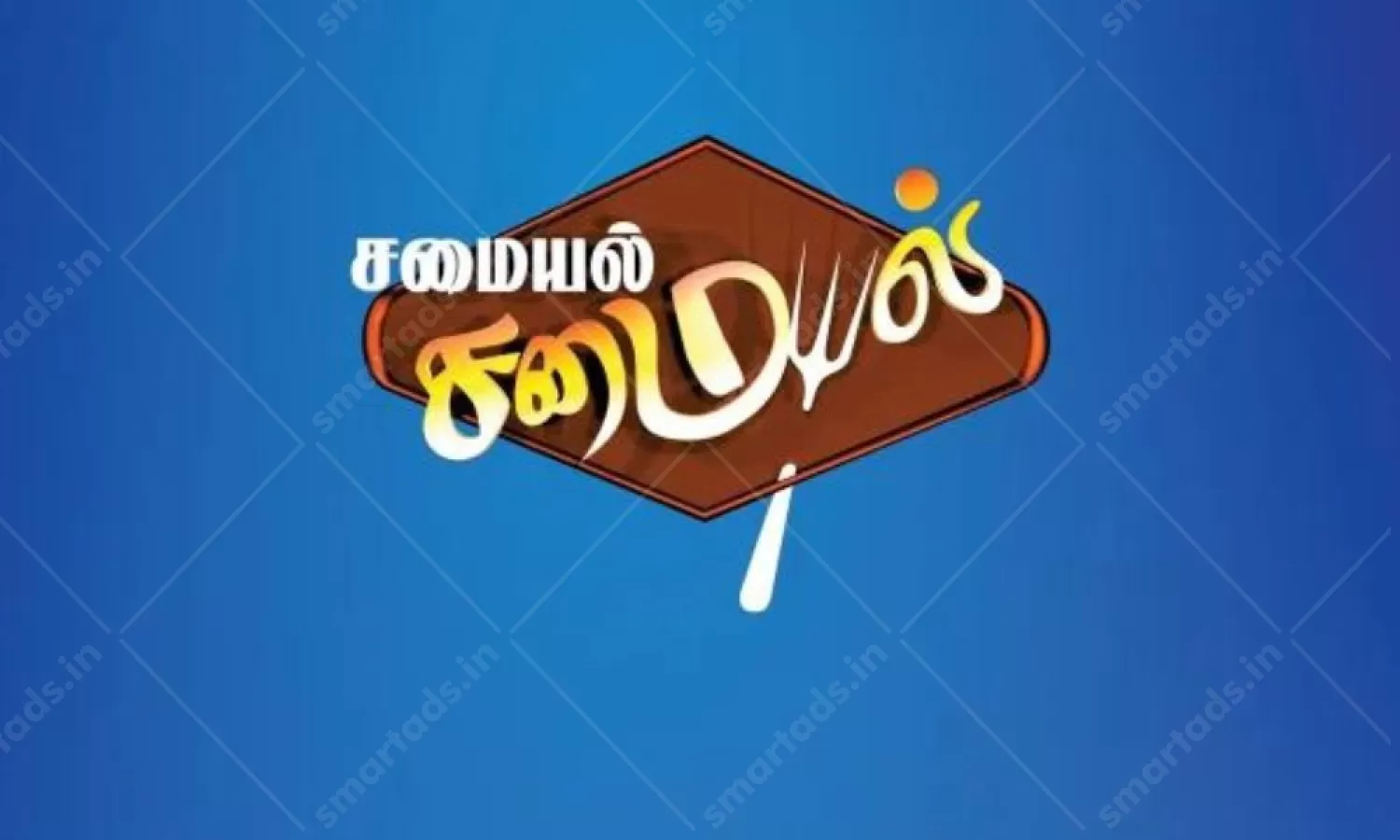 Digital Media Samayal Advertising in India