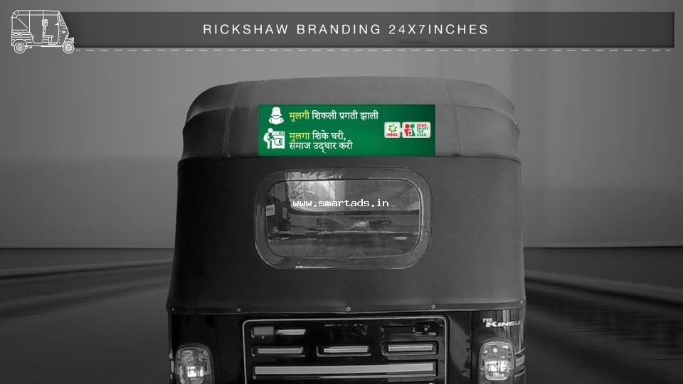Auto Rickshaw Advertising