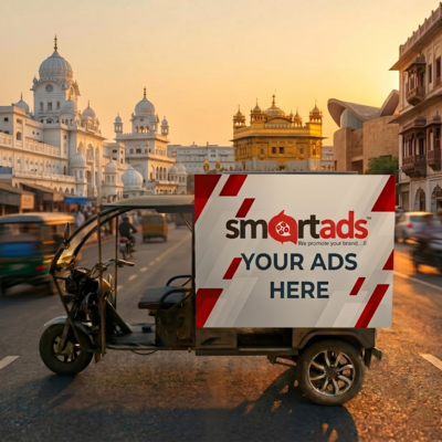E Rickshaw