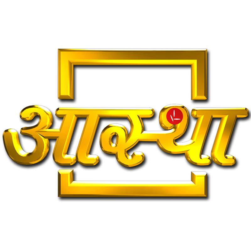 Aastha Network Advertising