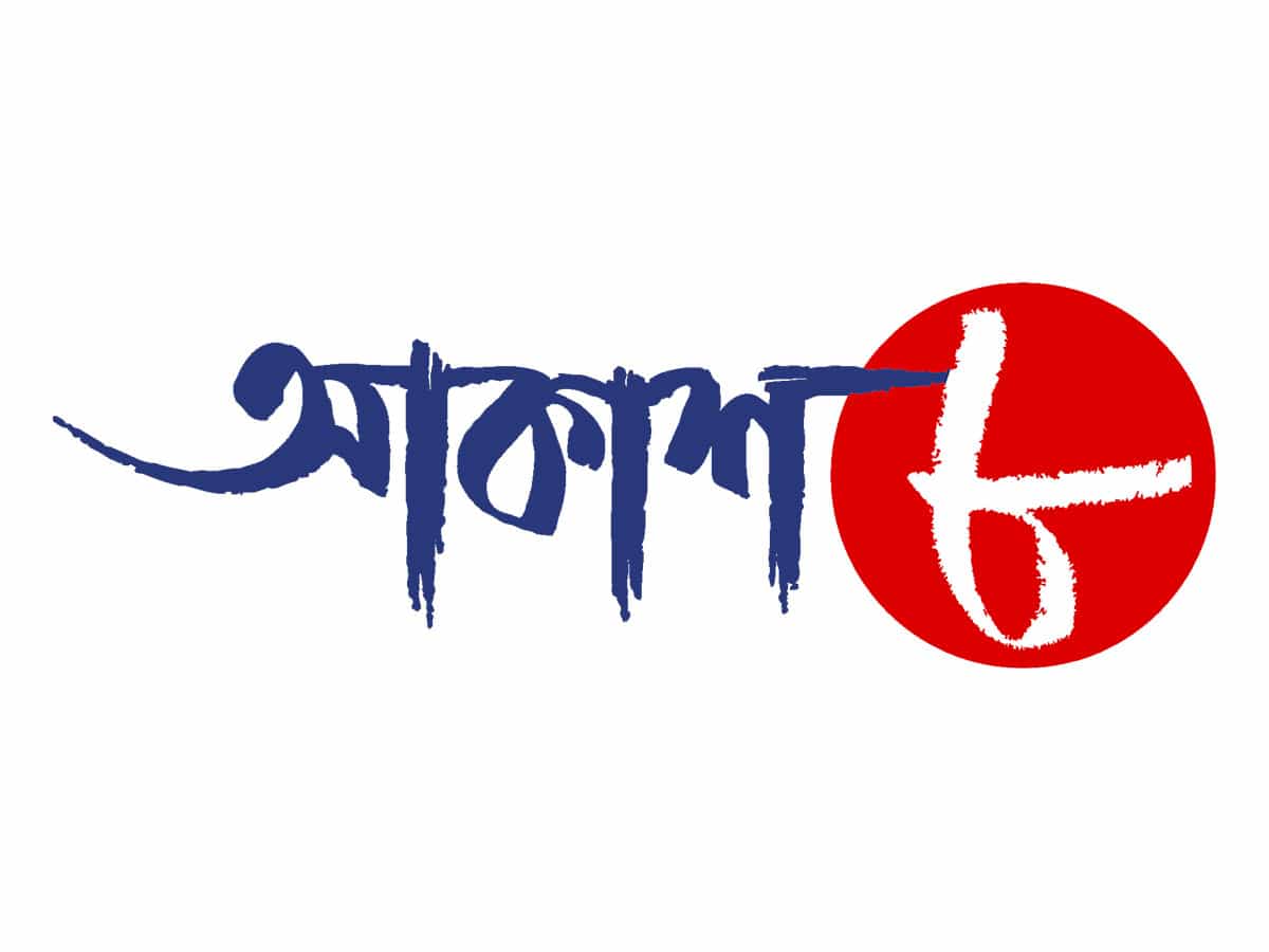 Akash Aath Advertising
