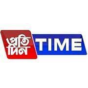 Pratidin Time Network Advertising