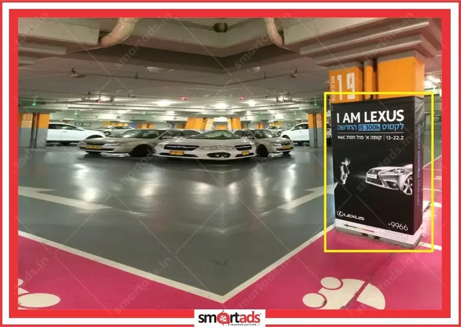 Parking Area media advertisement