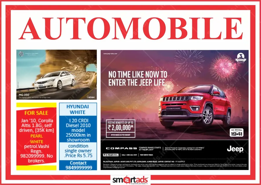 Automobile media advertisement