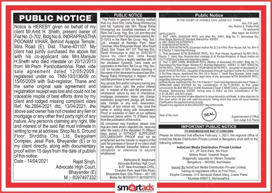 Public Notice Run on Lines media advertisement