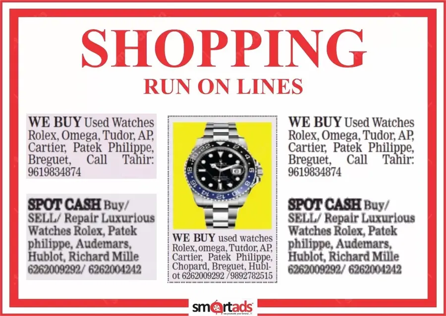 Shopping Run on Lines media advertisement