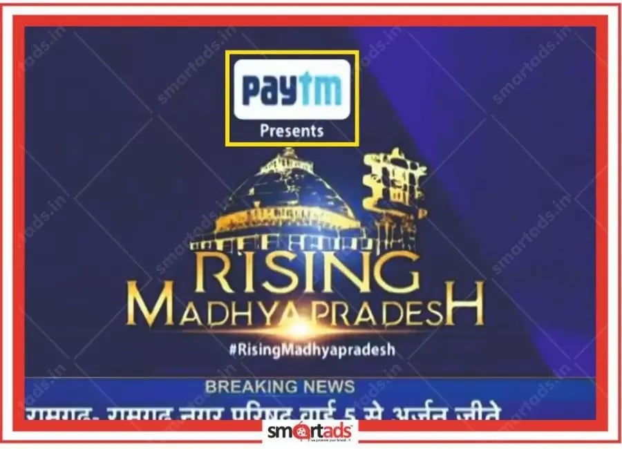 Co Presented By media advertisement