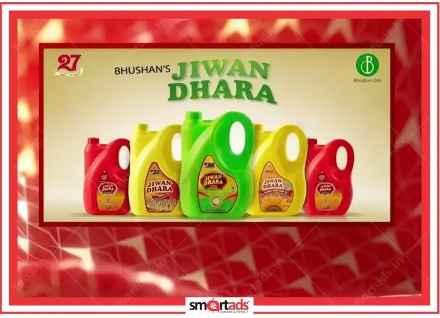 Commercial RODP media advertisement