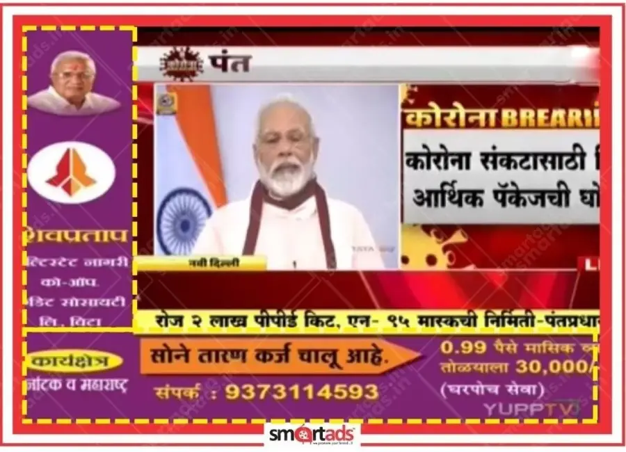 L-Band Prime Time media advertisement