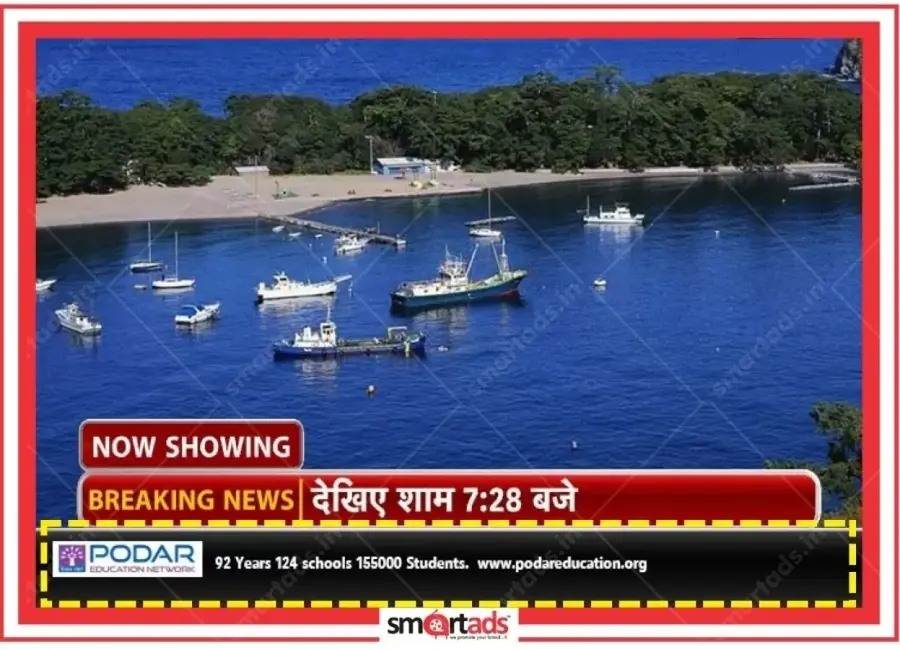 Scroller media advertisement